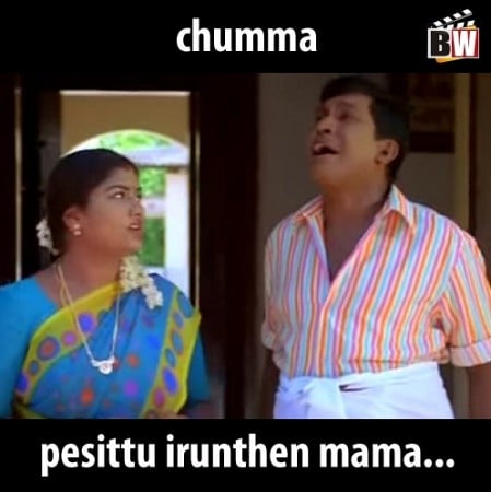 Mean while கட்டுமரம் : எவண்டா பொது தொகுதி பத்தி பேசுறது.... திருமா :