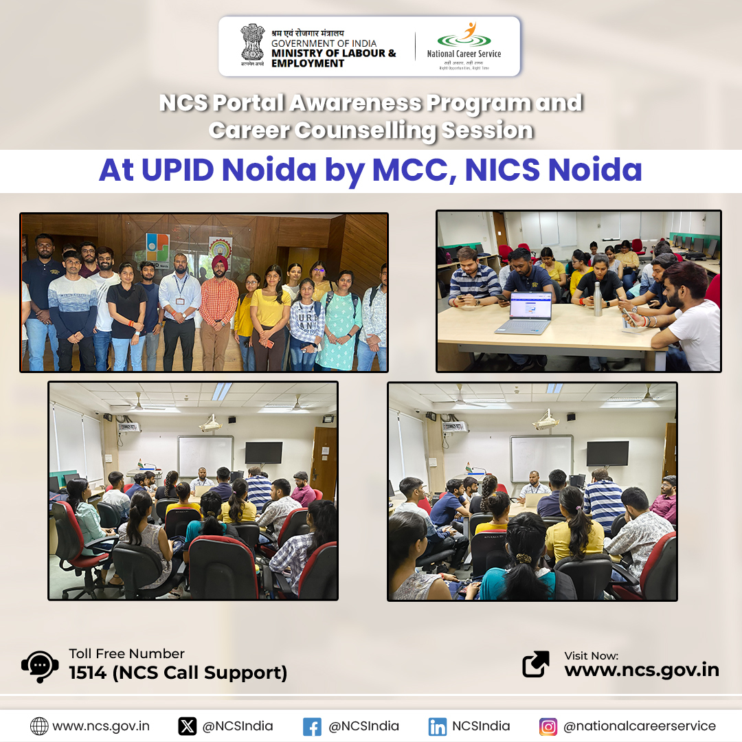 MCC, NICS Noida Conducted NCS Portal Awareness program & Career Counselling Session for Job Seekers on the 19th of April 2024 at UP Institute Of Design, Noida.

@LabourMinistry @byadavbjp @Rameswar_Teli

#jobs #CareerOpportunities #NCS #JobFair #RojgaarMela #NCSParRegisterKiyaKya