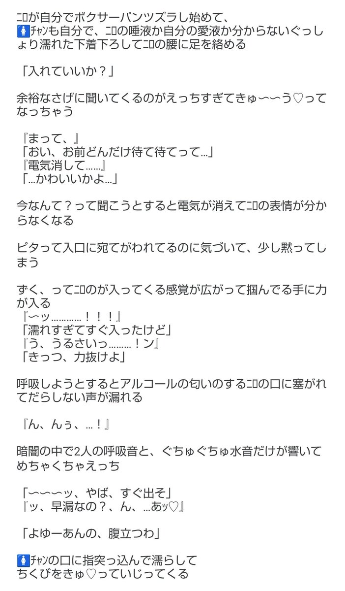 ___00h_'s tweet photo. 宅飲みえiっiち♡
ﾆﾛ
#夜の819プラス https://t.co/ALLa6ER0yJ
