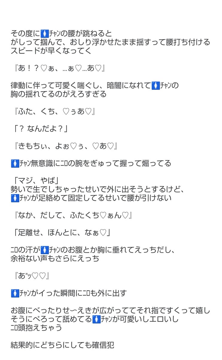 ___00h_'s tweet photo. 宅飲みえiっiち♡
ﾆﾛ
#夜の819プラス https://t.co/ALLa6ER0yJ