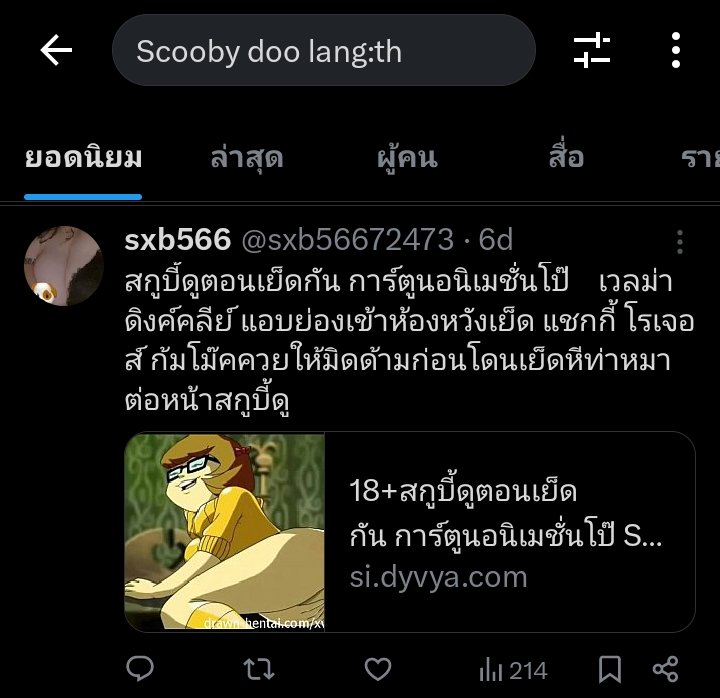 Wesley ⸆⸉ (@cvt_vertl) on Twitter photo 