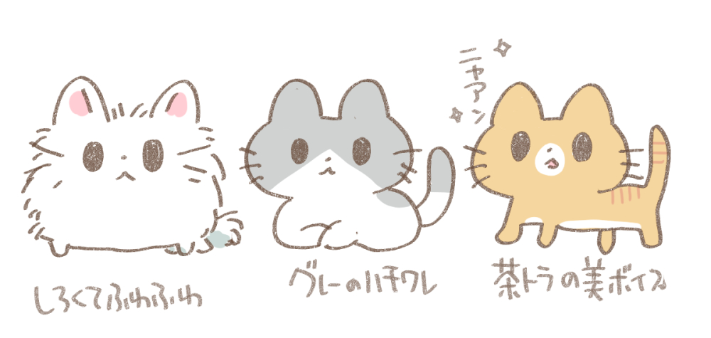 こういうの描くの大好きーっ 