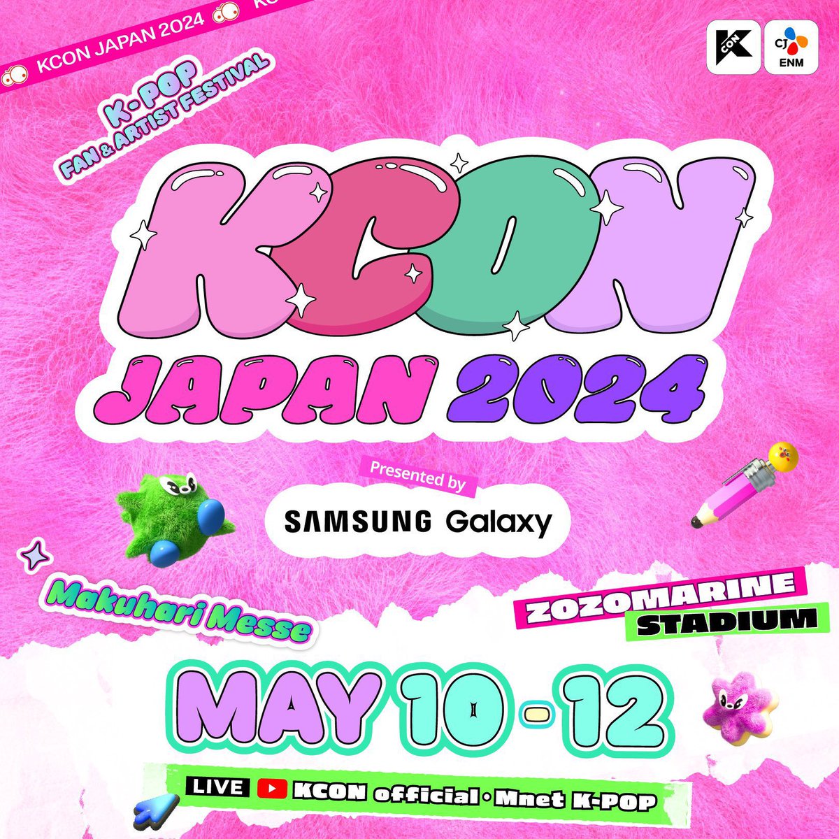 DREAM ON! 公式 (@dreamon_kpop) on Twitter photo KCON JAPAN 2024
K-POP COVER DANCE CHALLENGE
📣出演チーム決定!!
大変お待たせいたしました!
厳正な審査の結果、
出演チームが決定しました✨
出演が決まったチームの皆様
おめでとうございます㊗️
当日は盛り上がっていきましょう☺️💖
#kconjapan2024 <a href="/kconjapan/">KCON JAPAN</a> KCON JAPAN 2024
K-POP COVER DANCE CHALLENGE
📣出演チーム決定!!
大変お待たせいたしました!
厳正な審査の結果、
出演チームが決定しました✨
出演が決まったチームの皆様
おめでとうございます㊗️
当日は盛り上がっていきましょう☺️💖
#kconjapan2024 <a href="/kconjapan/">KCON JAPAN</a>