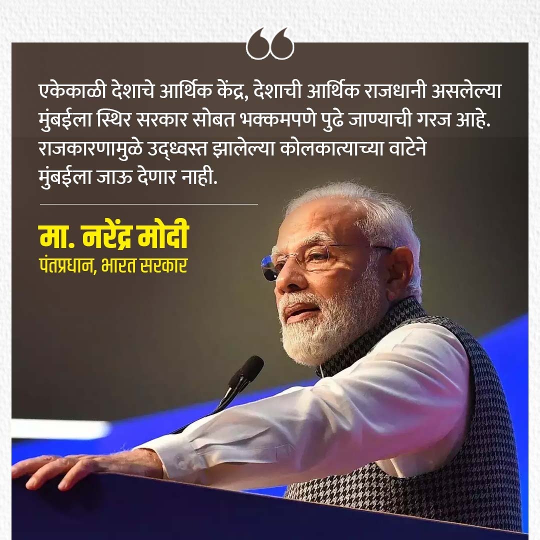 #devendrafadanvis
#ModiKaParivar #ModiyudeGuarantee #ModiHaiToMumkinHai #ModiKaAsliParivar #ModiGovernment #DevendraFadnavis #modisarkar #narendramodi #Modi #ModiGovernment #ModiAgain2024 #phirekbaarmodi