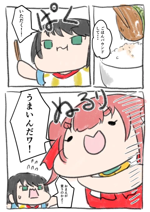 私は明日焼肉へ行くことにする 