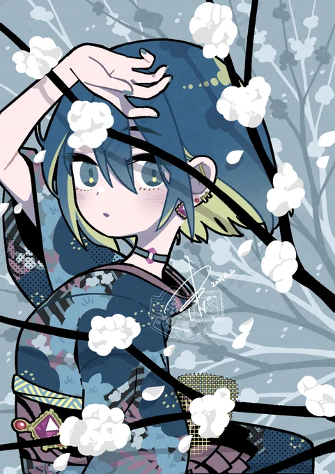 青 