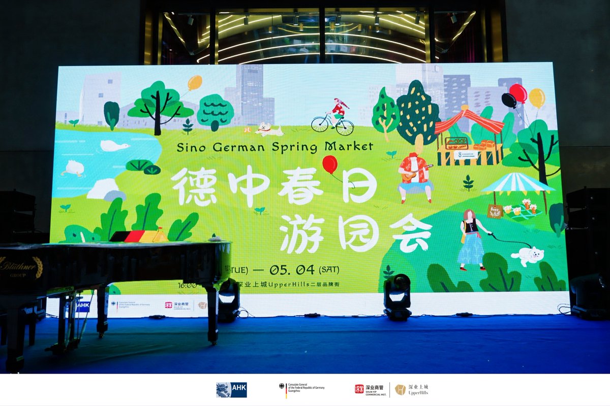 bluthner93473's tweet image. 🇩🇪博兰斯勒钢琴&amp;amp;德国海外商会联盟共赴「德中春日游园会」🍃

🎭开幕式✖️Blüthner 中外演奏家联袂演绎新古典
即将开始！

主办单位：德国海外商会联盟·大中华区
协办单位：深业商业管理有限公司
支持单位：德国驻广州总领事馆
#bluthner #shenzhen