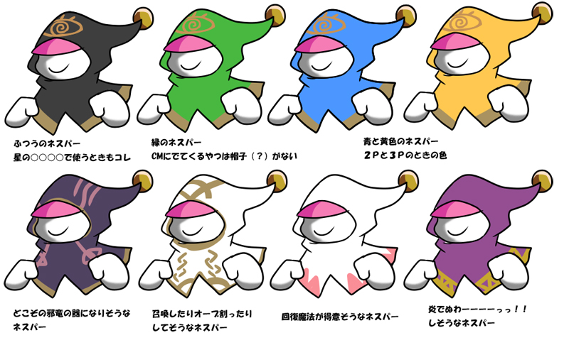 ネスパーに狂ってた痕跡 | カイザー♀ さんのマンガ | ツイコミ(仮)