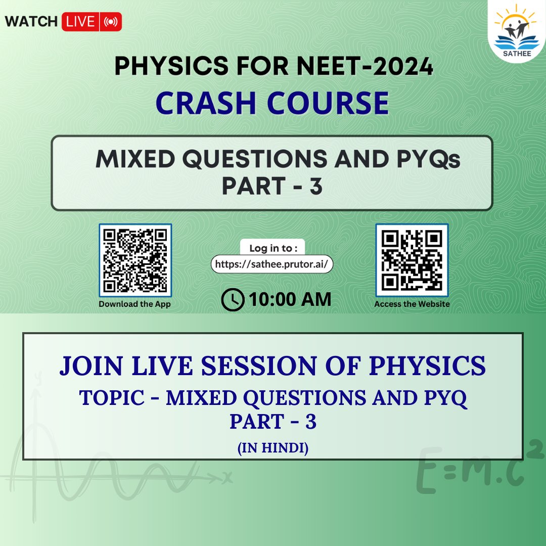 Live session of Physics - Mixed Questions and PYQs Part - 3
Join Now!!
Direct link - bit.ly/49YpYLe
#physics #liveclasses #PhysicsTopics #onlinelearning #sathee #livesessión #NEET #sciencestudents #NEETUG #neetpreparation #medicalstudent #neetexamguidance