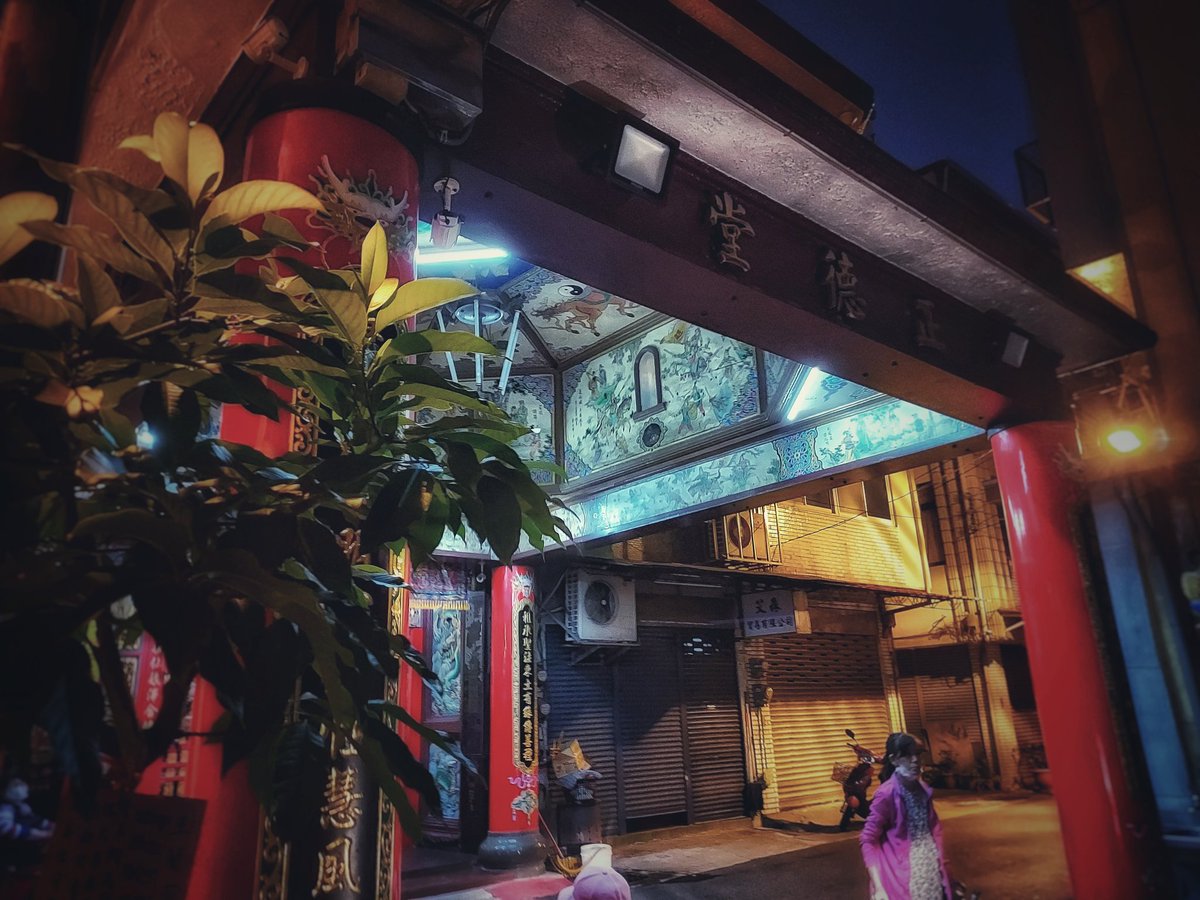 夜街景   9

#台湾 #台南 #Taiwan #temple #nightphotography #streetphotography 
©️skinskin