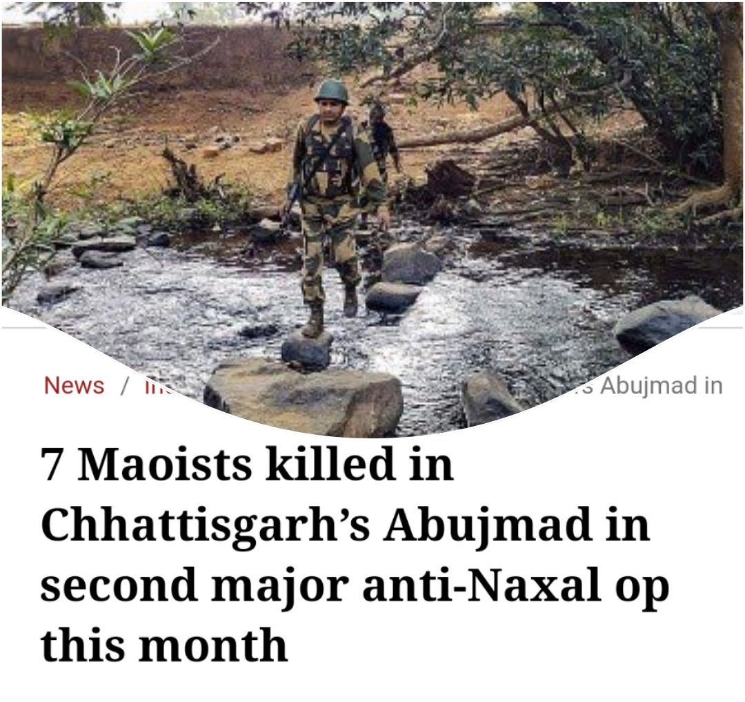#Chhattisgarh এর মাওবাদী প্রভাবিত বস্তার অঞ্চলের আবুজমাদ এলাকায় নিরাপত্তা বাহিনীর সঙ্গে সংঘর্ষে দুই মহিলা মাওবাদী সমেত সাতজন মাওবাদী নিহত হয়েছে। #NaxalsEliminated #NaxalFreeBharat