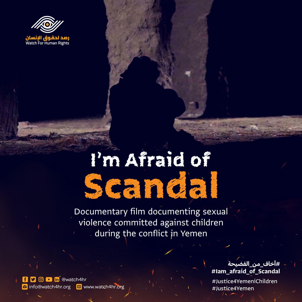 Watch4hr's tweet photo. #Iam_afraid_of_Scandal : documentary film documenting sexual violence committed against children during the conflict in #Yemen

🔴On YouTube
English : https://t.co/MbqLei32Qc
Arabic : https://t.co/sNCgHGSN7L

🔴To read the full report, please refer to the following attachment:
English : https://t.co/Pjsj5GHEGB
Arabic : https://t.co/8GPEMrWlrH

#Justice4Yemenichildren
#Justice4Yemen
#Watch4HR
#أخاف_من_الفضيحة
#العدالة_لأطفال_اليمن
#العدالة_لليمن