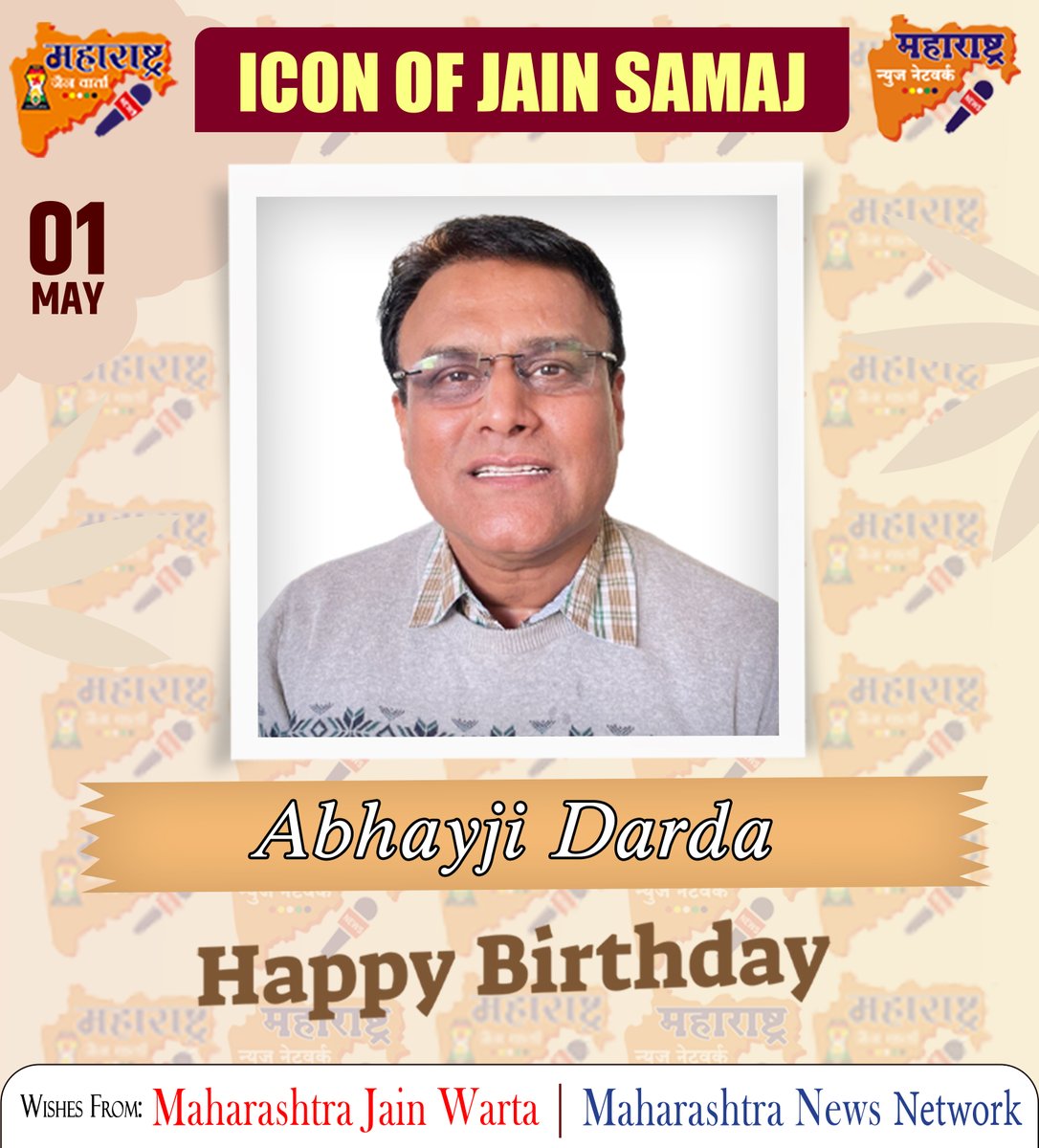 Happy Birthday Icon Of Jain Samaj....
#maharashtrajainwarta #jainsamajpune #Jainsamaj #birthday #birthdaywishes #mjw