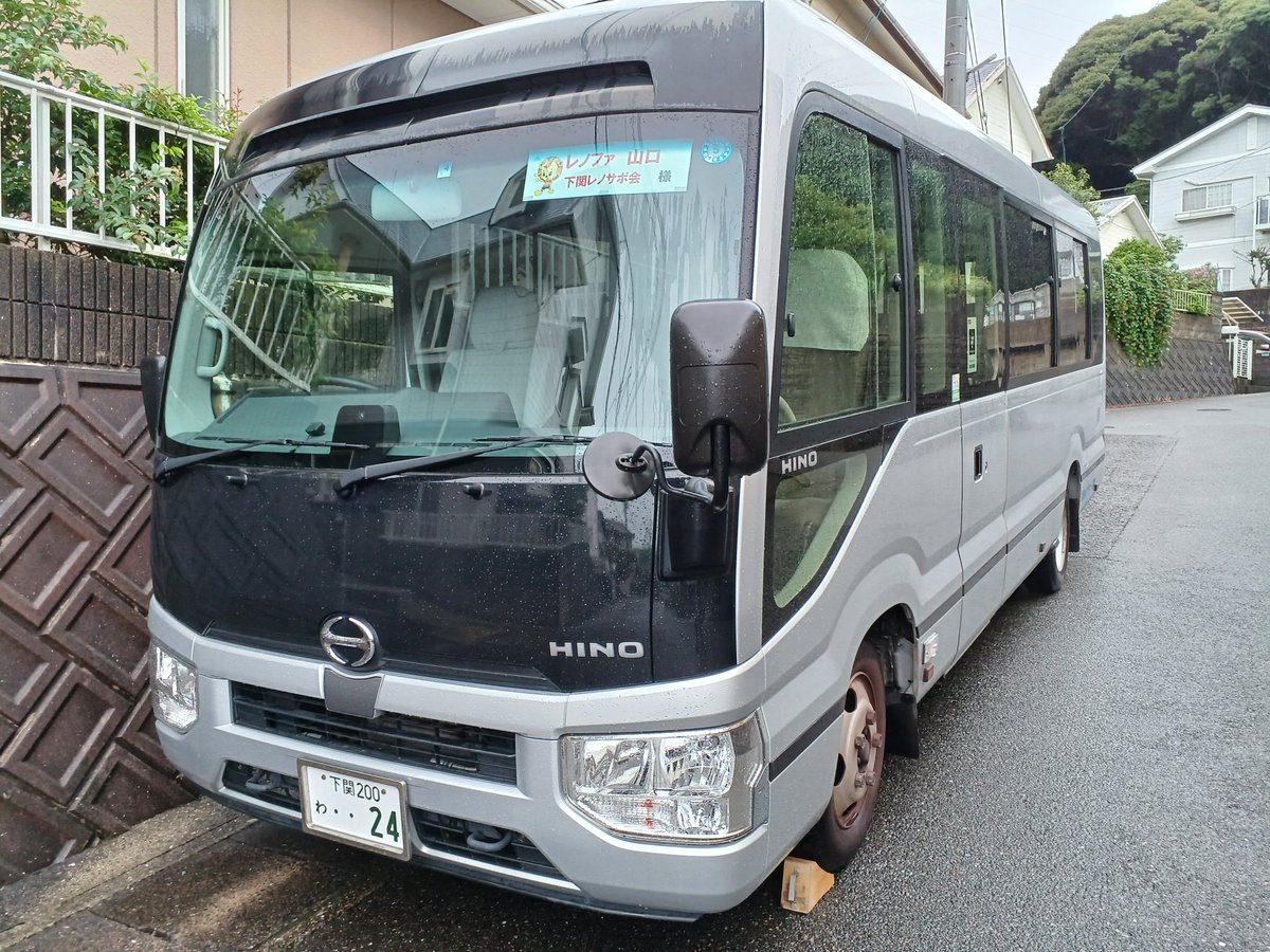 5月26日（日）14:00KICK OFF　アウェイ大分トリニータ戦　日帰りバスツアーやりま～す🚌💨
下関市出発、募集人数25名程度、参加費3,000円位を予定しています。詳細と募集は、後日ポストします。
大分戦も勝ち点３持って帰りましょう⚽⚽⚽
是非ご検討下さい🙇💦💦