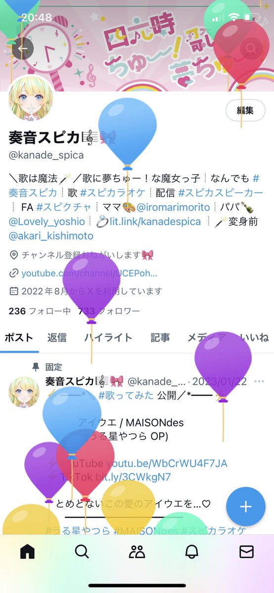 うああああああああ！！今日誕生日やった！！！！！！！！！！！！！！！
風船飛んどるぞ！！！！！！🎈
明日ふつうの配信する✊