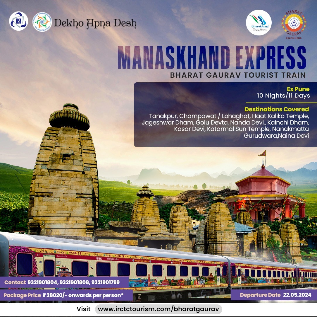 Travel aboard the Manaskhand Express - Bharat Gaurav Tourist Train (WZUBG03B) to some of #Uttarakhand's holiest pilgrimage sites.

Book now on tinyurl.com/WZUBG03B before the tour starts on 22.05.2024 from #Pune.

#dekhoapnadesh #Travel #Booking #explore #Trip