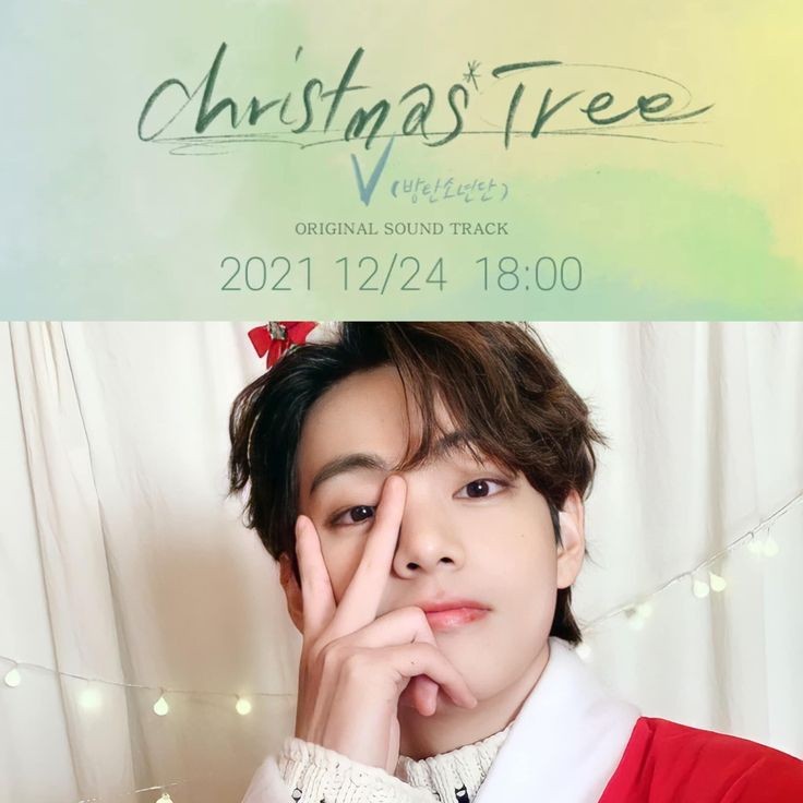 🐻‍テテ応援💚

Love listening to #V_ChristmasTree (#ChristmasTree) by gorgeous vocalist #V of #BTS  @BTS_twt 

🎼 youtu.be/lj8TV9q59P4

 #WeLoveYouTaehyung