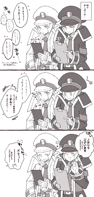 言い間違えた時に出現する和ませ系兄さん 