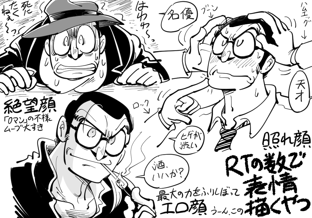 #今月描いた絵を晒そう
ダン飯を描くことで現代とチンポの皮1枚つながってる感ある 
