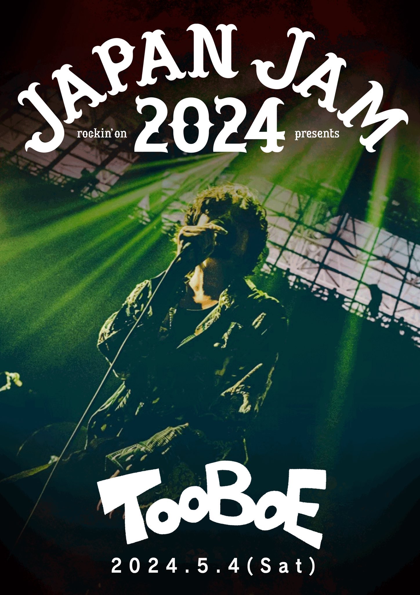 限定完売品 BEYOOOOONDS JAPAN JAM タオル　ハロプロ UF Goods Land お知らせ :: rockin'on presents JAPAN JAM 2024
