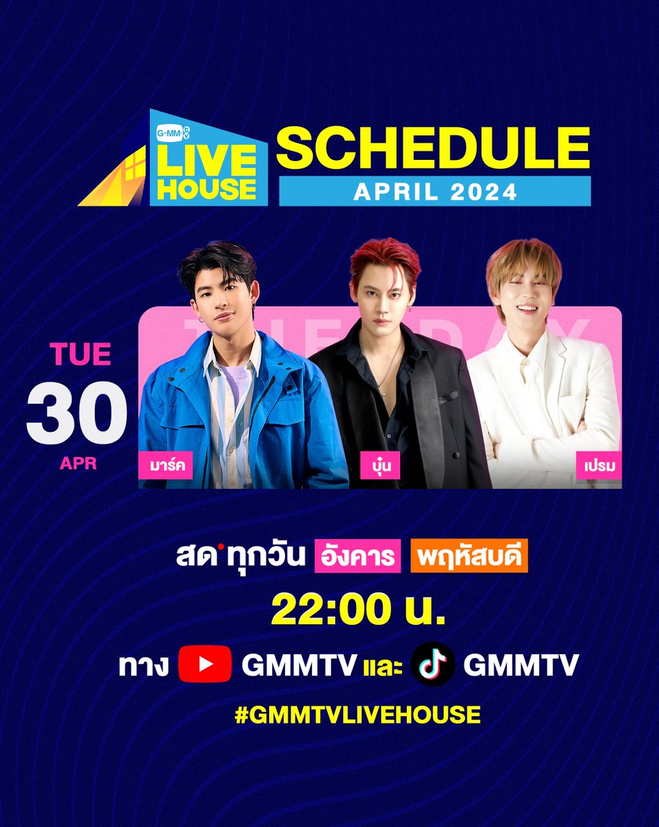GMMTV tweet media