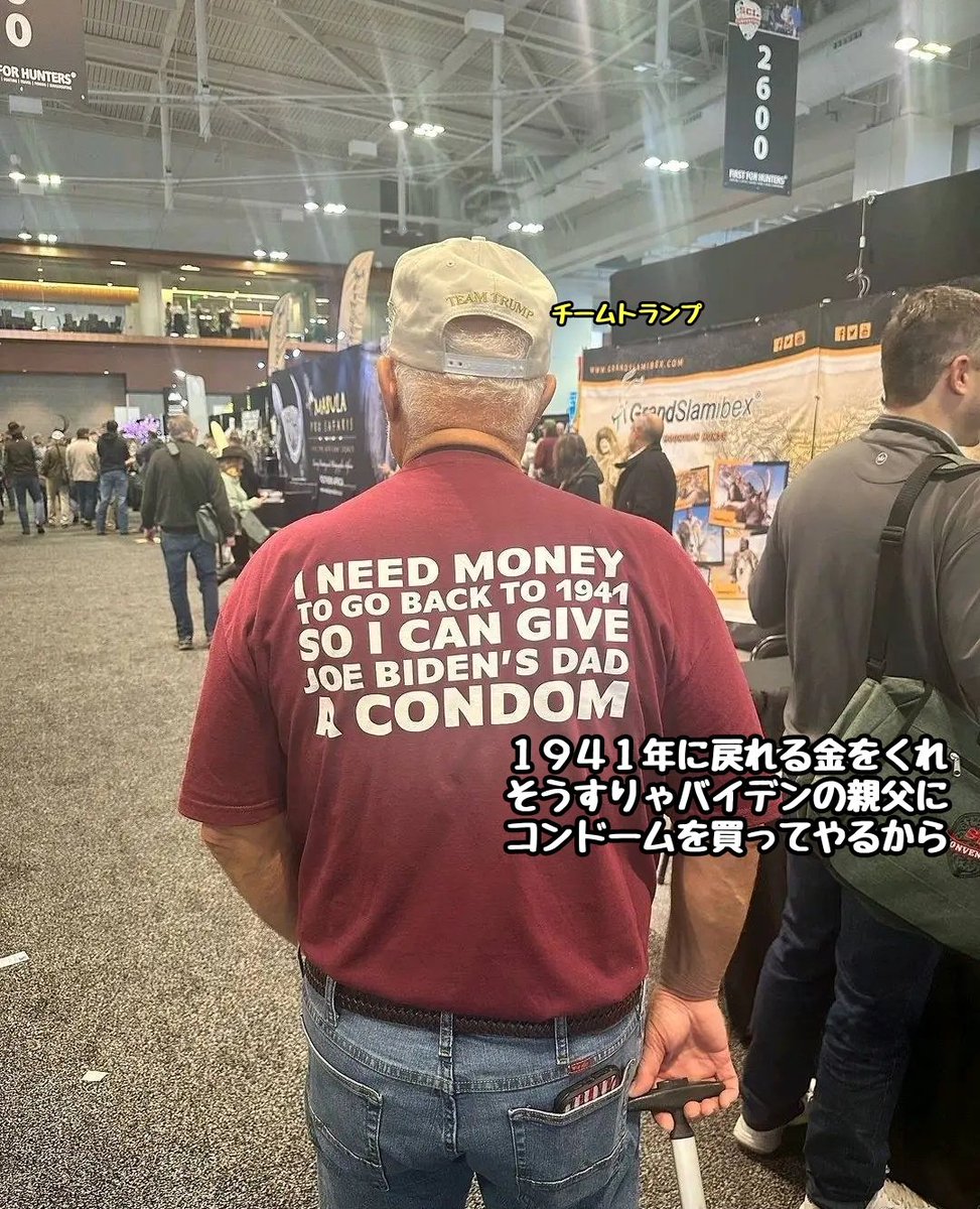 【悲報】とんでもないTシャツを着たトランプ支持者、見つかる

#トランプ #バイデン