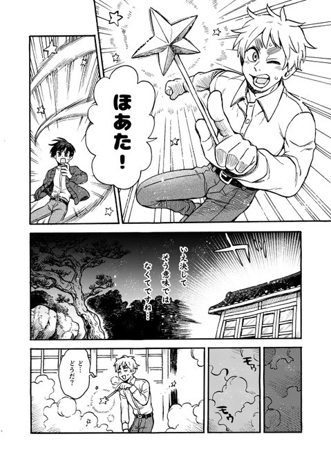 GMaSwq1a4AA2-6o.jpg:small