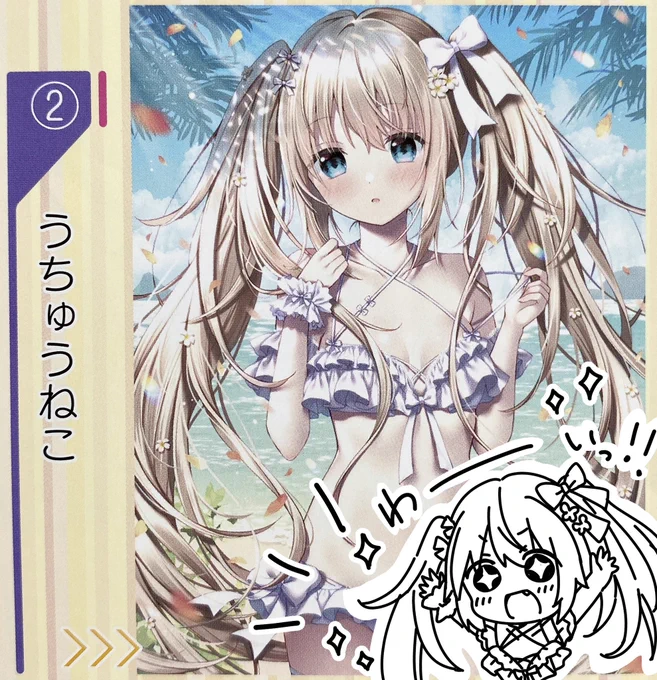 お知らせこちらのイラストが電撃萌王さんのイラコン『CLIMAX OF MOE 2024』にて一次審査を通過しました…!以前編集部賞を頂いたので次はもっと上を目指したい…!最終審査はWEBアンケートになりますので、ぜひぜひ【②うちゅうねこ】に投票してくれると嬉しいです!!! 