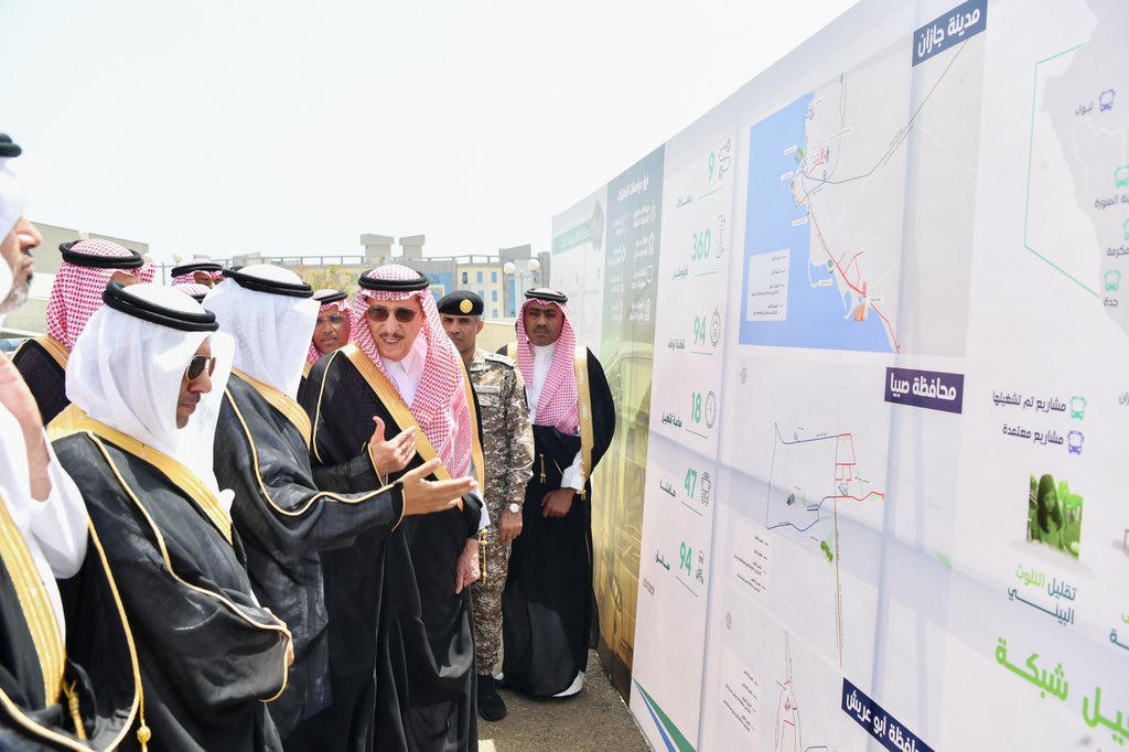 إمارة منطقة جازان tweet media
