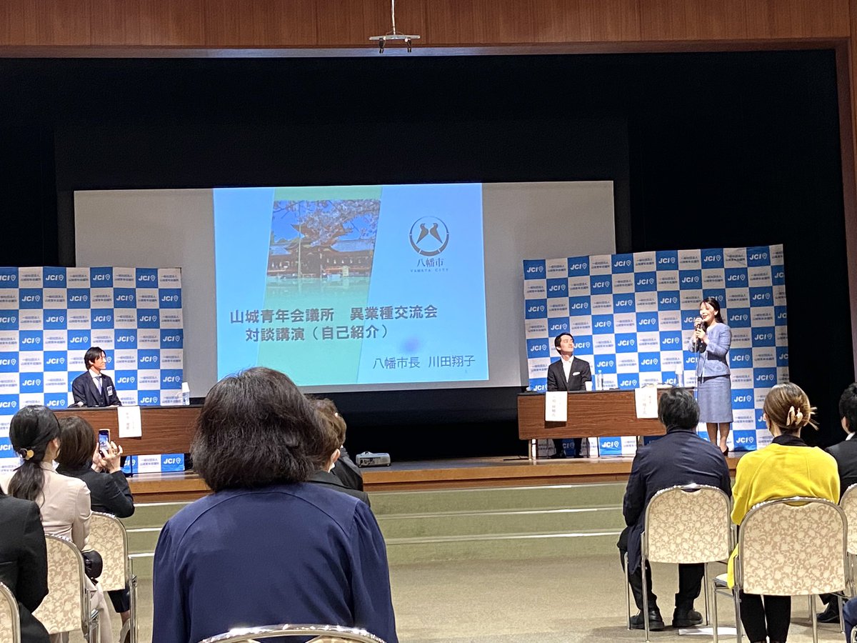 最年少市長から学ぶリーダー像。八幡の川田市長と、芦屋の高島市長。お2人ともすごい業務量こなしてるやろに、楽しそうやった。熱意があれば何でも乗り越えられる。負けてられん。