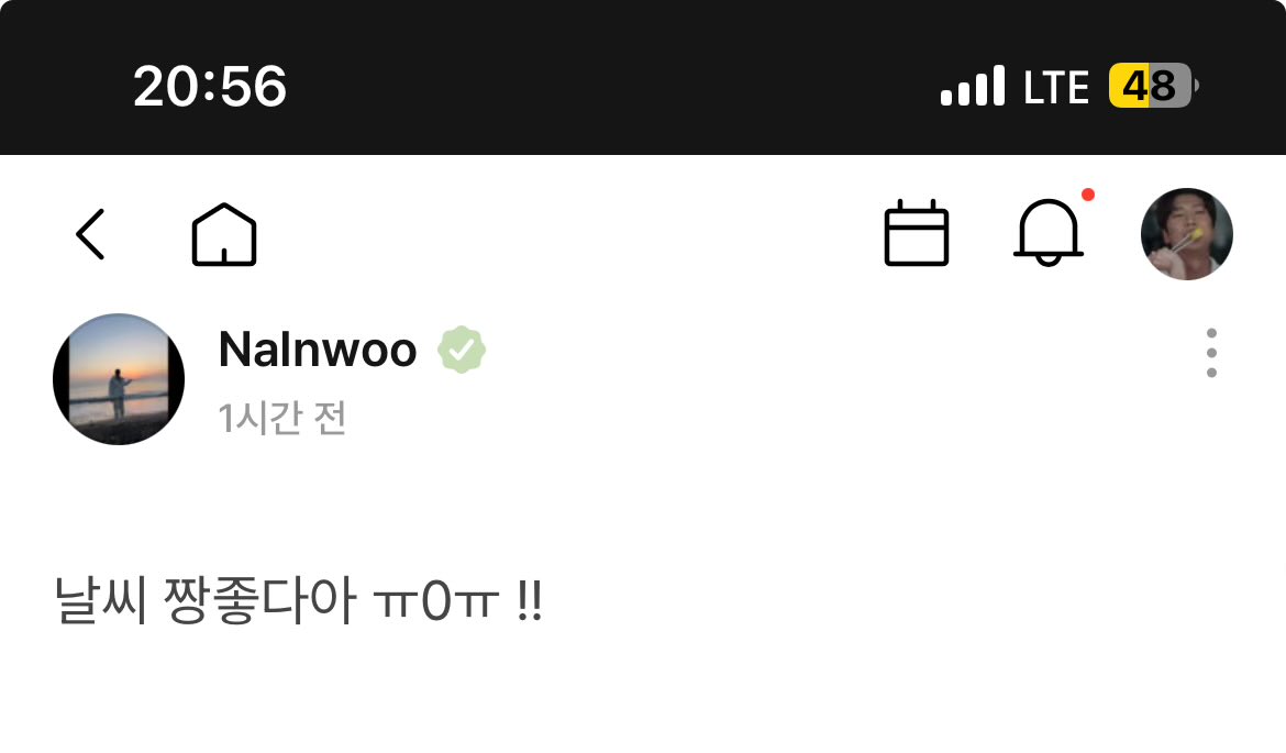 하 31살 남자분 말투 실화인가 ㅠㅠ
착한 동숲주민 아니고? ㅠㅠ