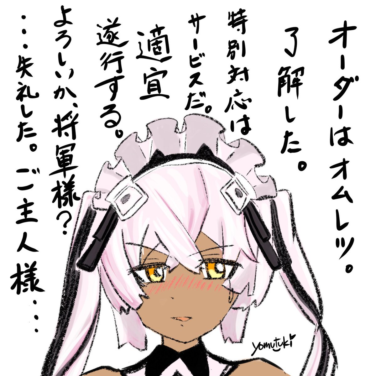 YoMutuki's tweet photo. オムレツ！オムレツ！ (∩´∀｀)∩ﾜｰｲ https://t.co/NUbVDWOwRw