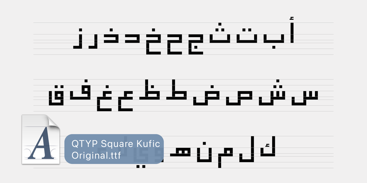 Limited Offer on my Square Kufic Font
ko-fi.com/s/66428efb6e