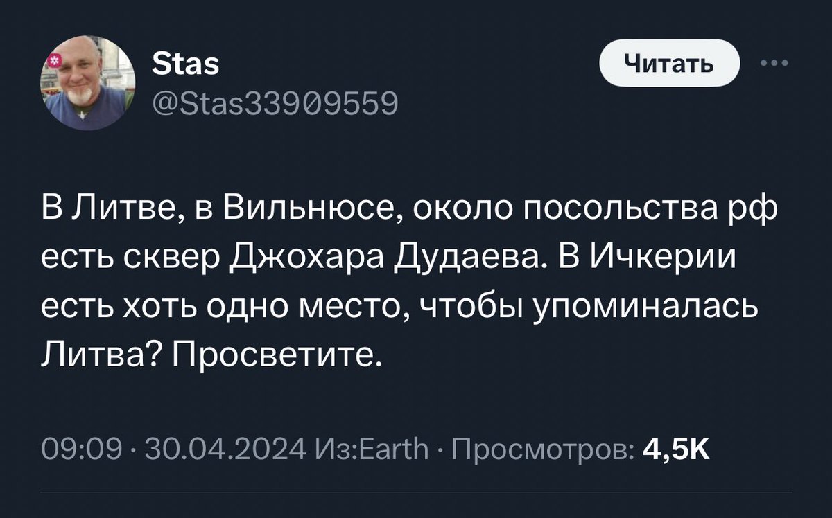 Литовский дед: - Забывает выставить на ночь из дома ведро говна и ловит мощные галлюцинации. Тем временем текущие задачи Ичкерии: 1-я: Перестать существовать только во Вселенной Гарри Поттера 10388-я: оплатить интернет 10389-я: загуглить че такое Литва