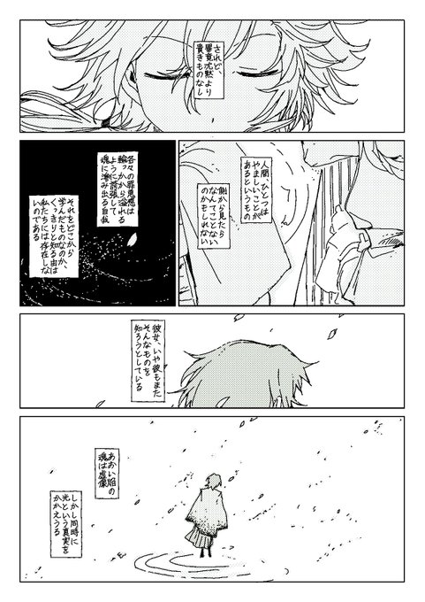 ご依頼ありがとうございました!
楽しんでいただけましたら幸いです。
#skeb #commission 