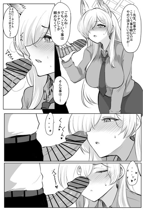 pixivFANBOXでチン嗅ぎカンナを公開しました! https://t.co/OcnKks8mtS
支援サイト更新しました、いつもギリギリですまぬ… 