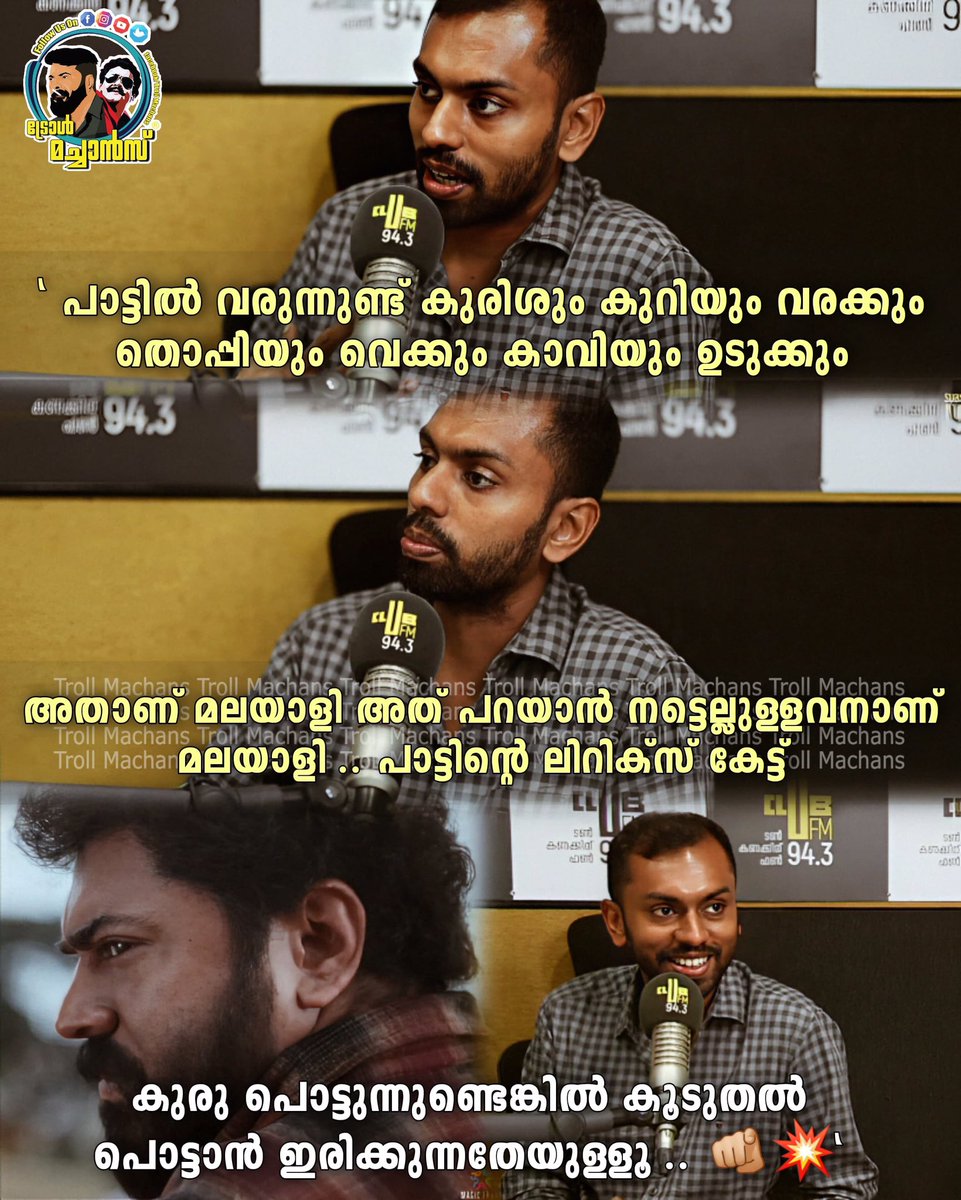 Scriptwriter Sharis Mohammed about #MalayaleeFromIndia In Cinemas from tomorrow #NivinPauly