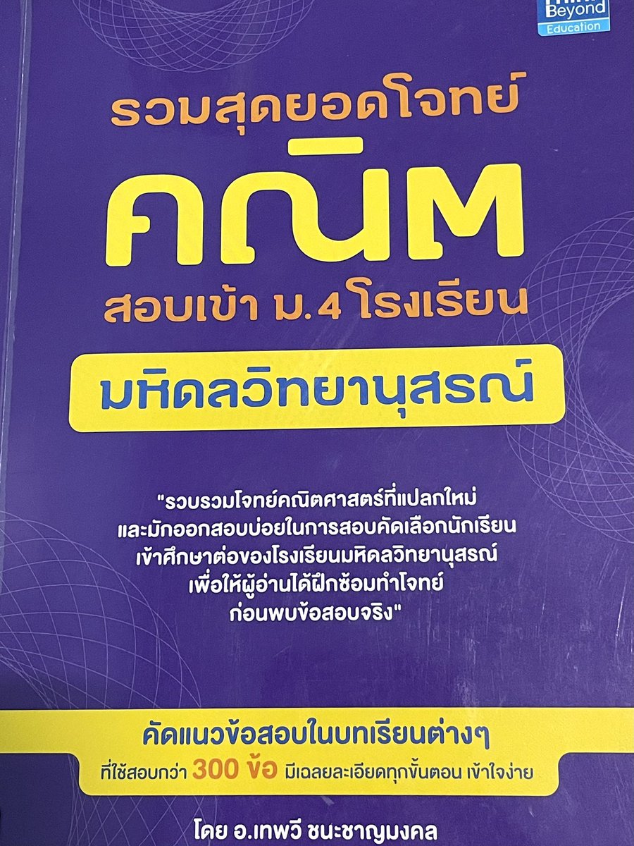 baifernn tweet media