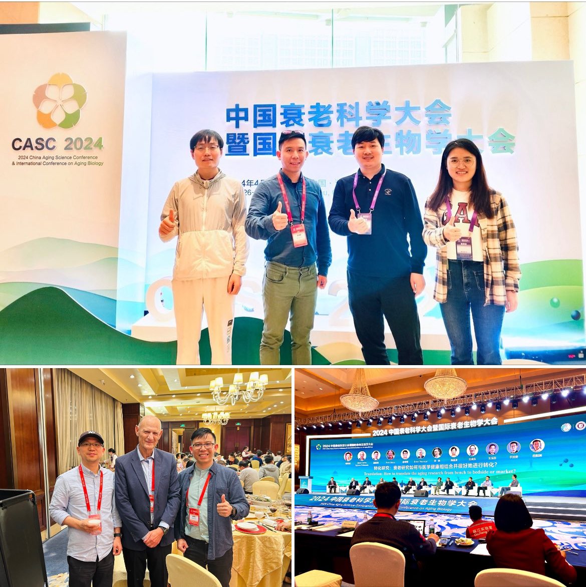 The first time I met many outstanding #geroscientists with my newly assembled team <a href="/SUSTechSZ/">SUSTech 南方科技大学</a> 😊😊😊🙌🙌

#agingwell
#healthylongevity 
#ChineseAgingScienceConference