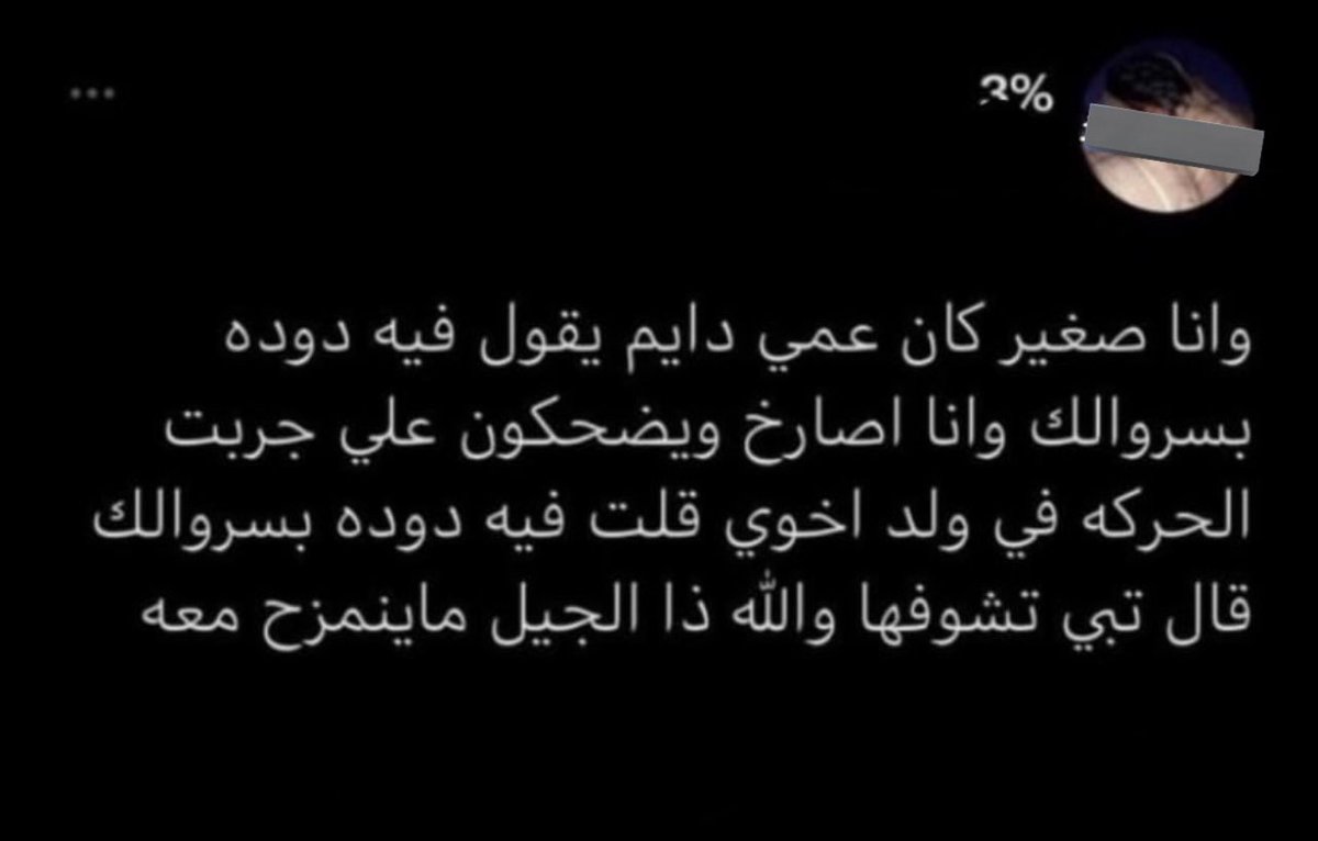 سعود tweet media