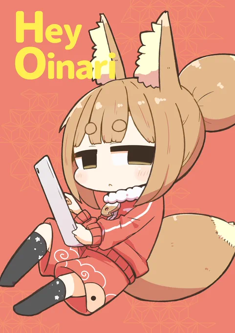 関西コミティアで出す本の表紙ができました 