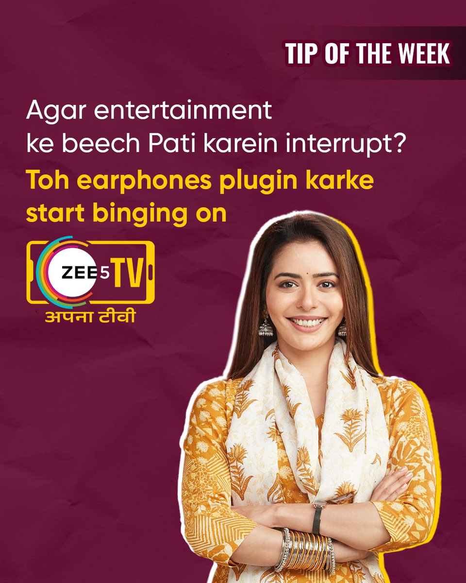 Palki ke iss tip ko zaroor yaad rakhna! 

#TipOfTheWeek #ApnaZEE5TV