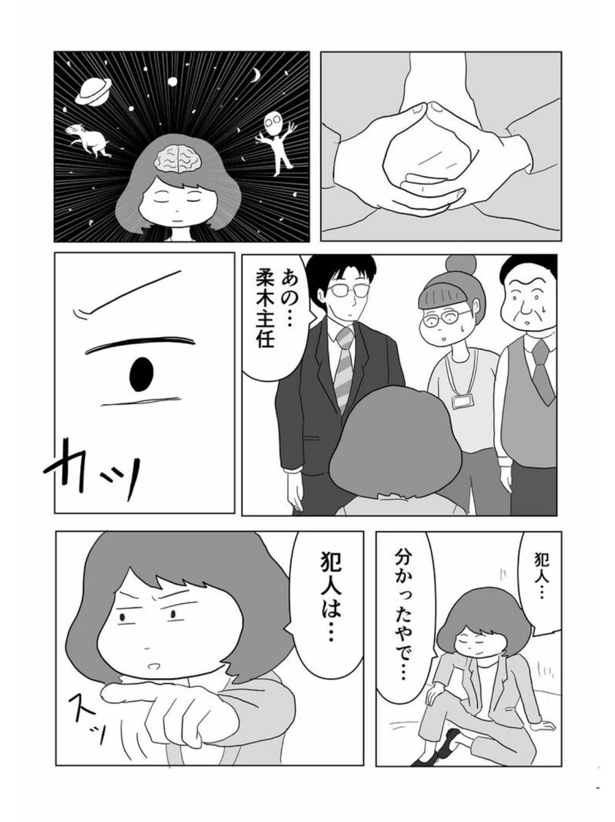 冷蔵庫のプリンが消えた!まさかすぎた"真犯人" #東洋経済オンライン @Toyokeizai https://t.co/3mUDQBhXEm 