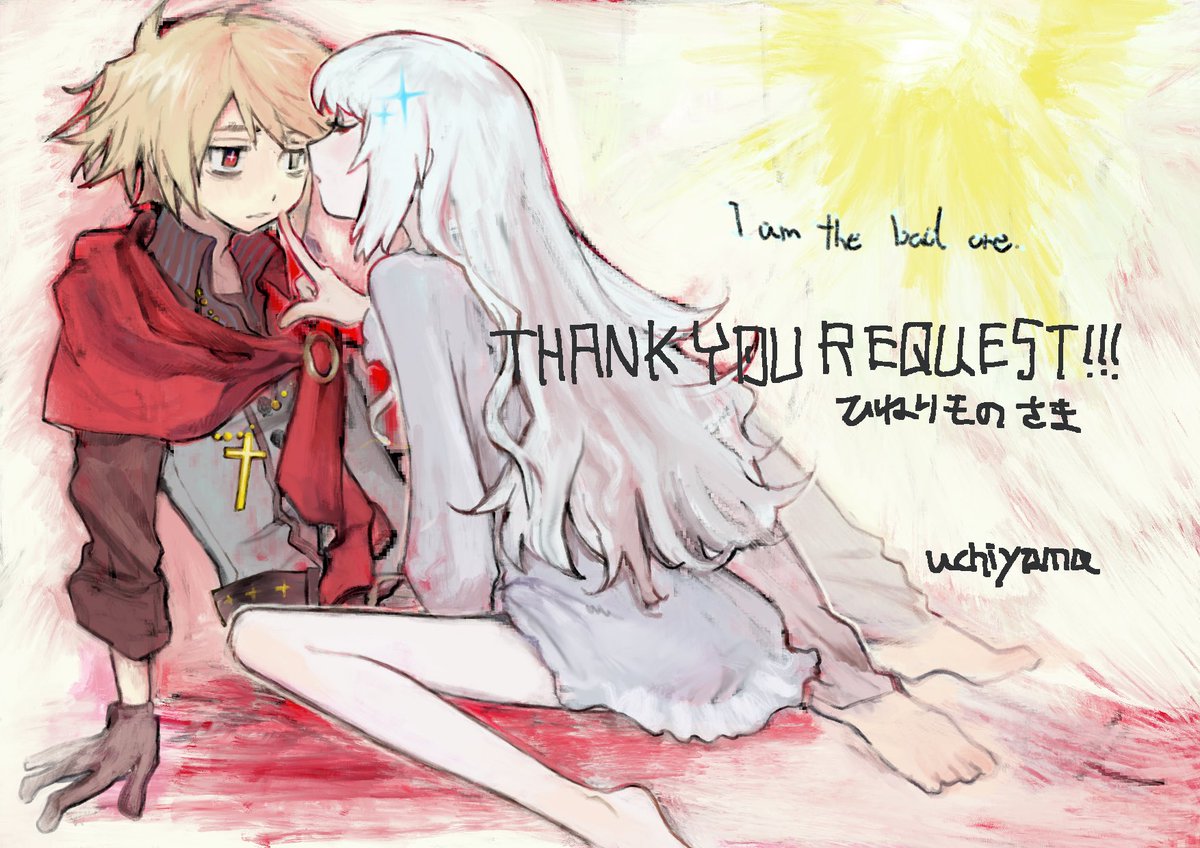 ご依頼ありがとうございました!
楽しんでいただけましたら幸いです。
#skeb #commission 