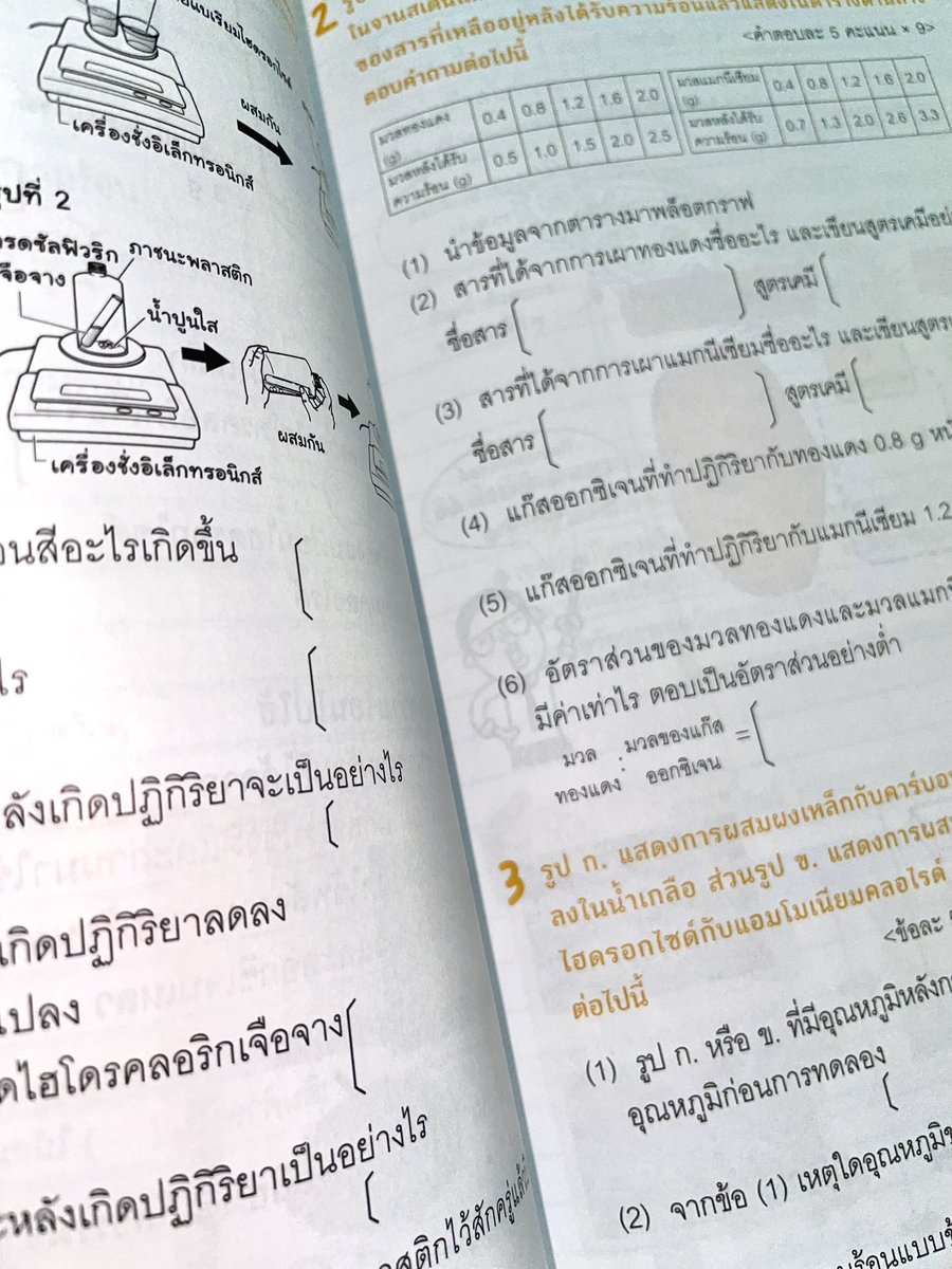 baifernn tweet media