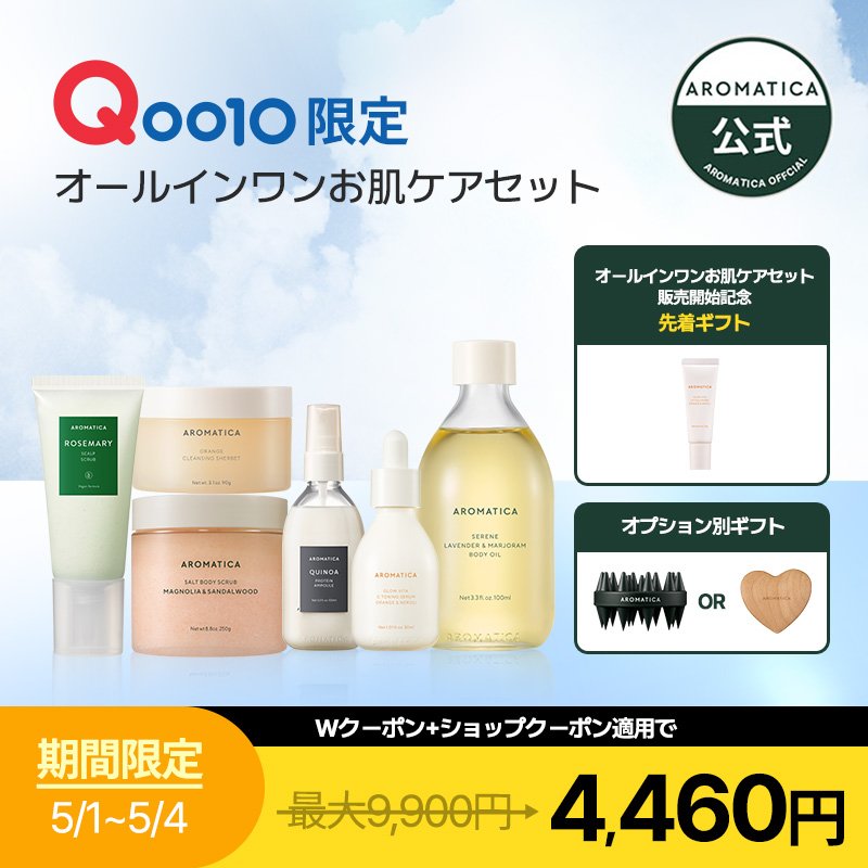 aromatica_jp tweet media