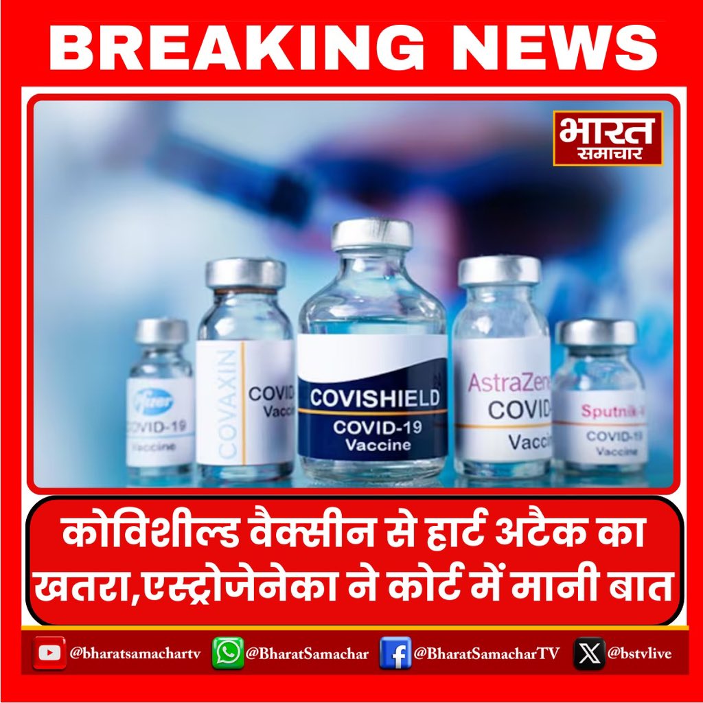#ArrestNarendraModi because he has put the lives of Indian citizens in danger by giving them this dangerous vaccine! Deaths due to heart attack suddenly increased after Covid vaccination, now the real reason is out, Modi government is guilty and sinful for this! May Allah