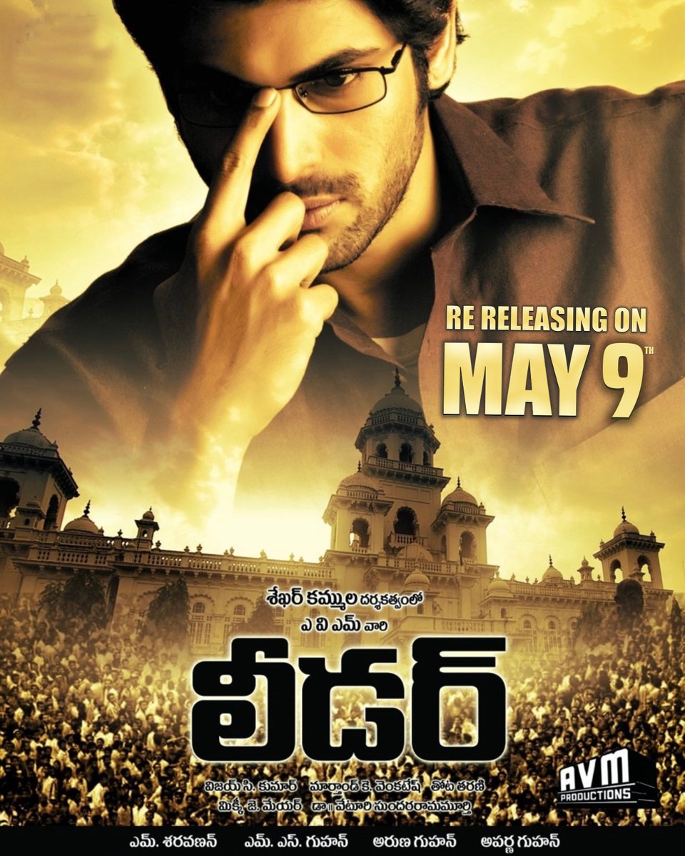 #LEADER is making a comeback ❤️‍🔥

Mark your calendars for May 9th as we bring back the gripping political drama. By @RanaDaggubati @sekharkammula 

#LEADERReRelease On May 9th 2024 

@MickeyJMeyer @avmproductions @arunaguhan_