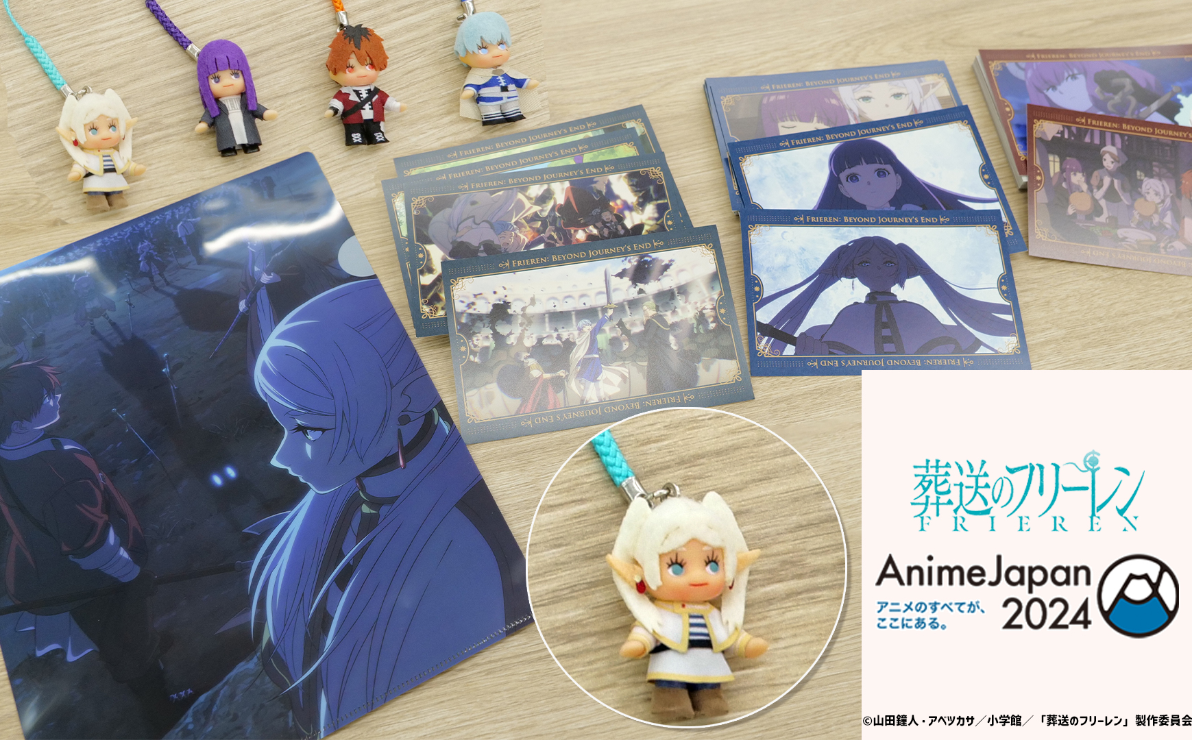 [最終値下げ]葬送のフリーレン Blu-ray特典 TOHO animation 最終値下げ]葬送のフリーレン Blu-ray特典 TOHO animation 葬送