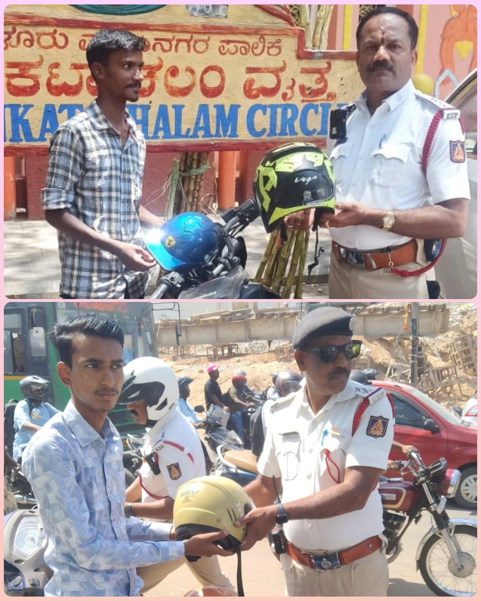 #ಸಂಚಾರಜಾಗೃತಿ
#TrafficAwareness
'ಸಂಪೂರ್ಣ ಹೆಲ್ಮೆಟ್ ಧರಿಸಿ ಸುರಕ್ಷಿತವಾಗಿರಿ'
ಈ ದಿನ ನಮ್ಮ ಠಾಣೆ ಅಧಿಕಾರಿಯವರು ಠಾಣಾ ಸರಹದ್ದಿನಲ್ಲಿ ದ್ವಿಚಕ್ರ ವಾಹನ ಸವಾರರಿಗೆ ಐಎಸ್ಐ ಮಾರ್ಕ್ ಇರುವ ಸಂಪೂರ್ಣ ಹೆಲ್ಮೆಟ್ ಬಳಸುವಂತೆ ಮತ್ತು ಚಾಲನೆ ಸಮಯದಲ್ಲಿ ಕಡ್ಡಾಯವಾಗಿ ಸಂಚಾರ ನಿಯಮಗಳನ್ನು ಪಾಲಿಸುವಂತೆ ತಿಳಿಸಿದರು.